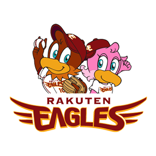 東北楽天ゴールデンイーグルス