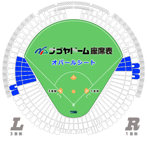 オパールシート（一塁側）