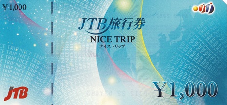 JTB旅行券（NICE TRIP）